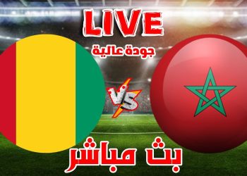 LIVESTREAM: 2023 CAF U-23 AFCON Opening Game – Morocco vs Guinea